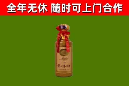 遂平烟酒回收30年茅台酒.jpg