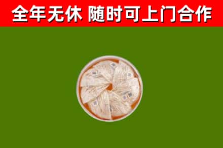 遂平回收燕窝价格