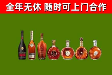 遂平回收洋酒