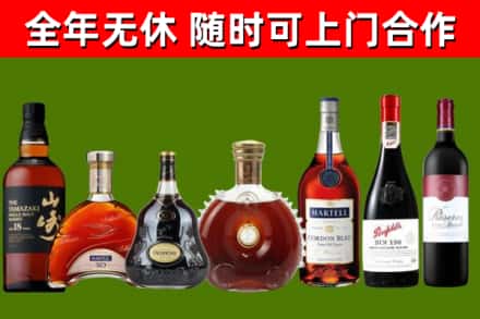 遂平回收红酒