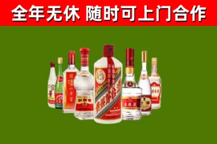 遂平回收名酒