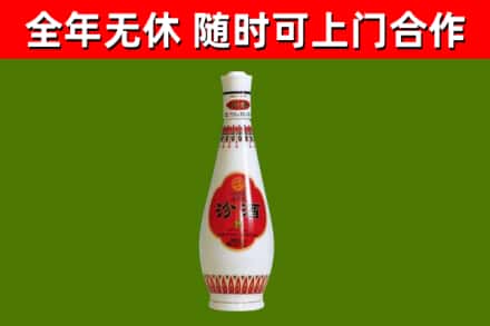 遂平烟酒回收瓷瓶汾酒.jpg
