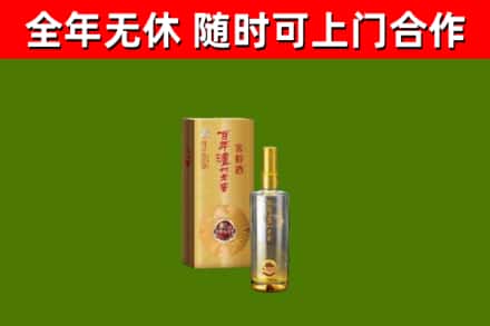 遂平烟酒回收百年泸州.jpg