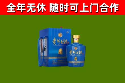 遂平烟酒回收贵州大曲.jpg
