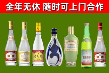 遂平回收老汾酒