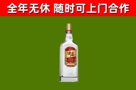 遂平烟酒回收尖庄酒.jpg