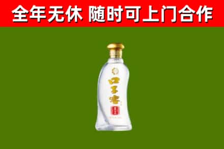 遂平烟酒回收口子窖.jpg