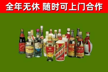 遂平烟酒回收老白酒.jpg