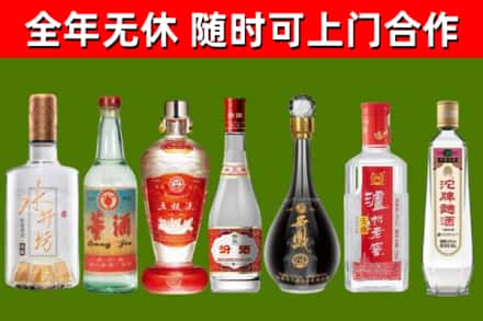 遂平回收名酒