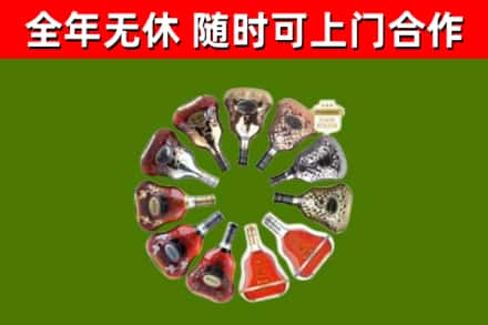 遂平回收XO