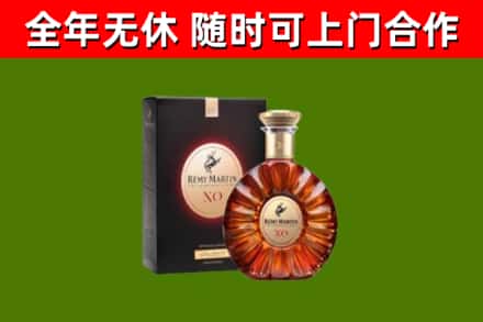 遂平回收人头马洋酒
