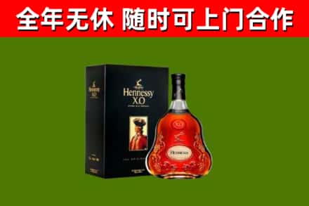 遂平回收轩尼诗洋酒