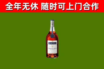 遂平烟酒回收马爹利蓝带洋酒.jpg